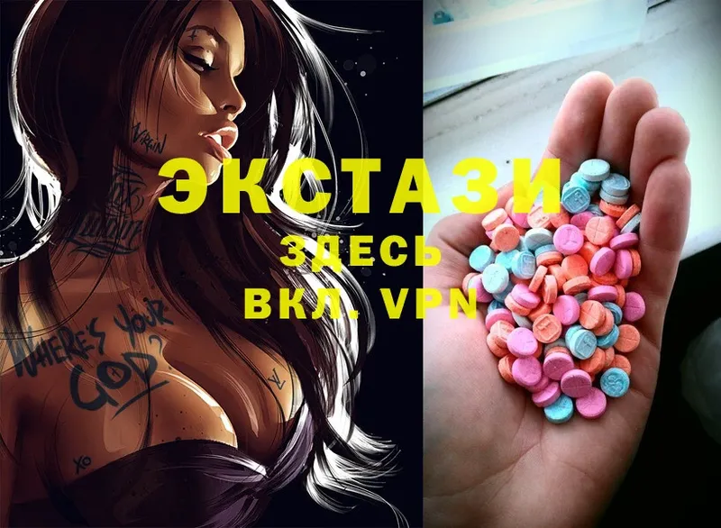 как найти закладки  omg ссылка  Ecstasy Philipp Plein  Заводоуковск 