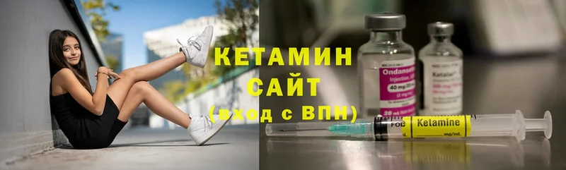 Кетамин ketamine  KRAKEN рабочий сайт  Заводоуковск 